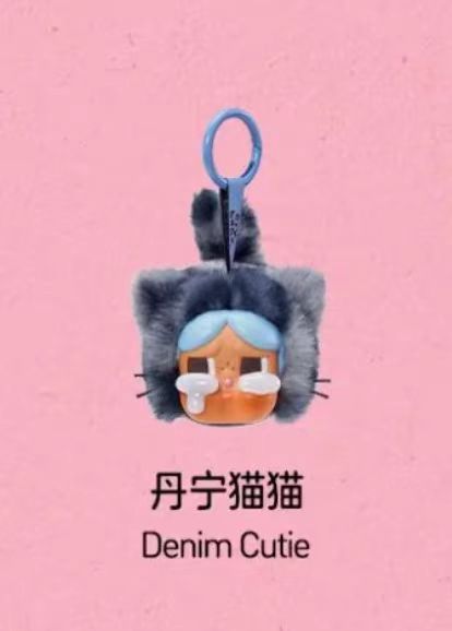 Crybaby Wiild cutie-Preorder